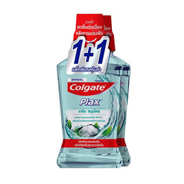คอลเกต น้ำยาบ้วนปากเกลือสมุนไพร 750 มล. (รุ่น1แถม1) - Colgate