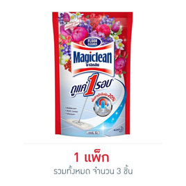 มาจิคลีน น้ำยาถูพื้นกลิ่นเบอรี่อโรมา 750 มล. (แพ็ก 3 ชิ้น) - Magiclean, Blacklist Sent by Sup