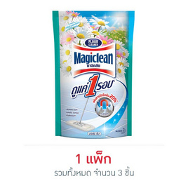 มาจิคลีน น้ำยาถูพื้น สีฟ้า 750 มล. (แพ็ก 3 ชิ้น) - Magiclean, Home app test