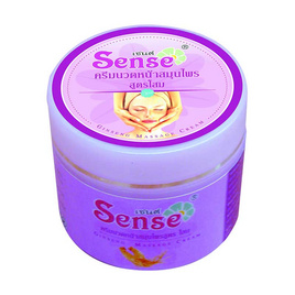 เซนต์ ครีมนวดหน้าสมุนไพรสูตรโสม 75 กรัม - Sense, Coupon