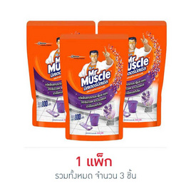 มิสเตอร์มัสเซิลเกลด ลาเวนเดอร์ 800 มล. (แพ็ก 3 ชิ้น) - Mr.Muscle, Home app test