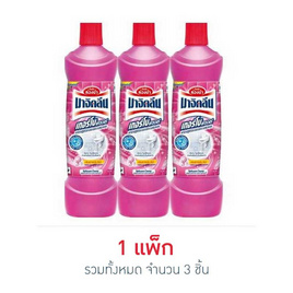 มาจิคลีน เทอร์โบพาวเวอร์ น้ำยาล้างห้องน้ำ ชมพู 850 มล. (แพ็ก 3 ชิ้น) - Magiclean, Home app test