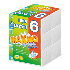 แม๊กซ์โม่ บาย เซลล็อกซ์ กระดาษอเนกประสงค์ แบบแผ่น 90 แผ่น แพ็ก 6 ห่อ - Maxmo, Home app test