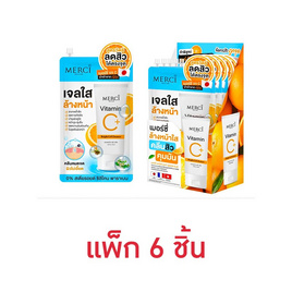สินค้า Appsynth test Merci เจลล้างหน้า Vitamin C Extra Bright Gel Cleanser 20กรัม (แพ็ก 6 ซอง) - Merci Skincare