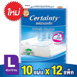 เซอร์เทนตี้ แผ่นรองซับผู้ใหญ่ L 10ชิ้น x12แพ็ค - Certainty, Blacklist Sent by Sup