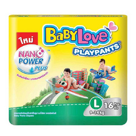 เบบี้เลิฟ กางเกงผ้าอ้อม เพลย์แพ้นท์ พรีเมี่ยม L 16 ชิ้น - BabyLove, ของใช้สำหรับเด็ก