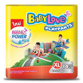 เบบี้เลิฟ กางเกงผ้าอ้อม เพลย์แพ้นท์ พรีเมี่ยม XL 14 ชิ้น - BabyLove, ของใช้สำหรับเด็ก