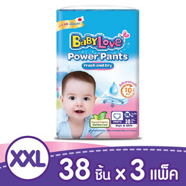 เบบี้เลิฟ กางเกงผ้าอ้อม รุ่นพาวเวอร์ แพ้นส์ ไซส์ XXL 38 ชิ้น ยกลัง - BabyLove, Health & Beauty