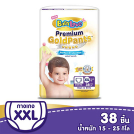 เบบี้เลิฟ กางเกงผ้าอ้อมเด็ก พรีเมี่ยม โกลด์ แพ้นส์ ไซส์ XXL 38 ชิ้น - BabyLove, Blacklist Sent by Sup