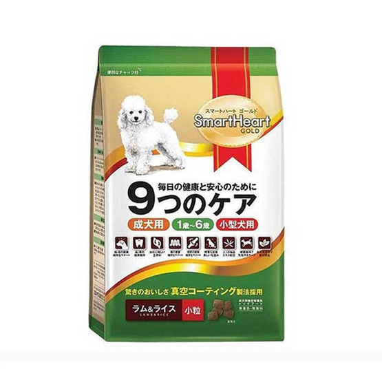 Smart Heart Gold 9 Cares อาหารสุนัขพันธุ์เล็ก (Lamb & Rice) ขนาด 3 กก.