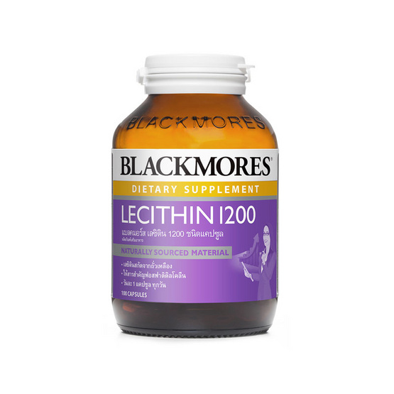 Blackmores Lecithin 1200 ผลิตภัณฑ์เสริมอาหาร บรรจุ 100 แคปซูล