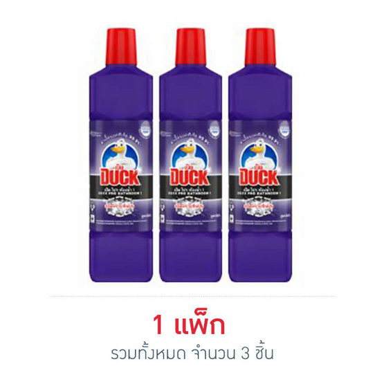 เป็ด โปรขจัดคราบ สีม่วง 450 มล. (แพ็ก 3 ชิ้น)