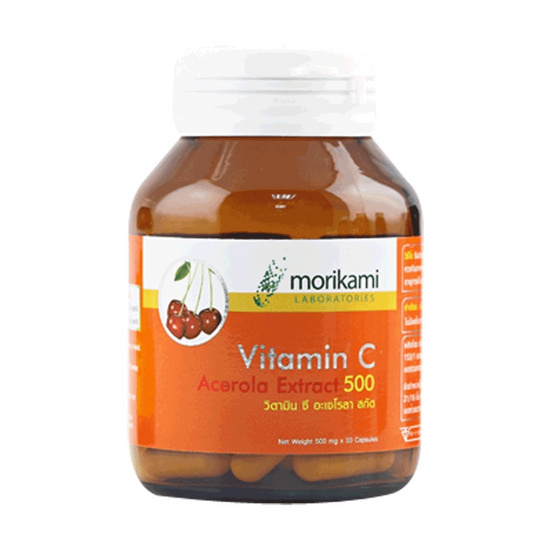 Morikami ซื้อ 1 แถม 1 Vitamin C - Acerola วิตามิน ซี อะเซโรลา สกัด 30 แคปซูล