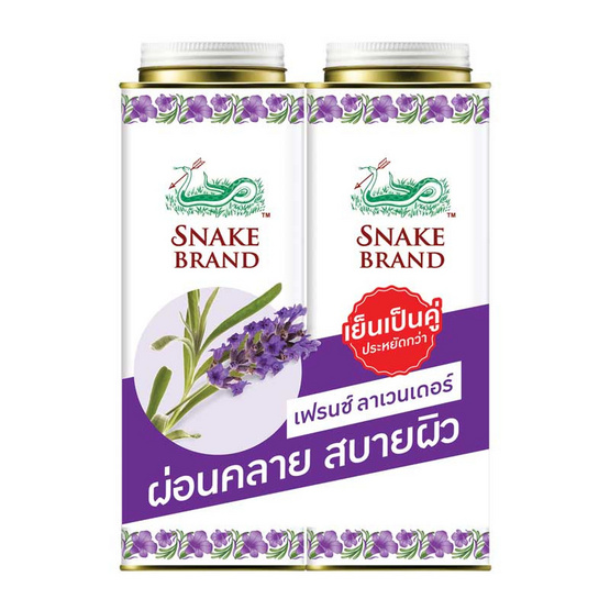 ตรางูแป้งเย็น รีแล๊กซิ่ง 280 g. (แพ็กคู่)