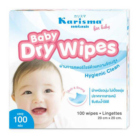 Affiliate_Karisma Baby Dry Wipes 100 แผ่น