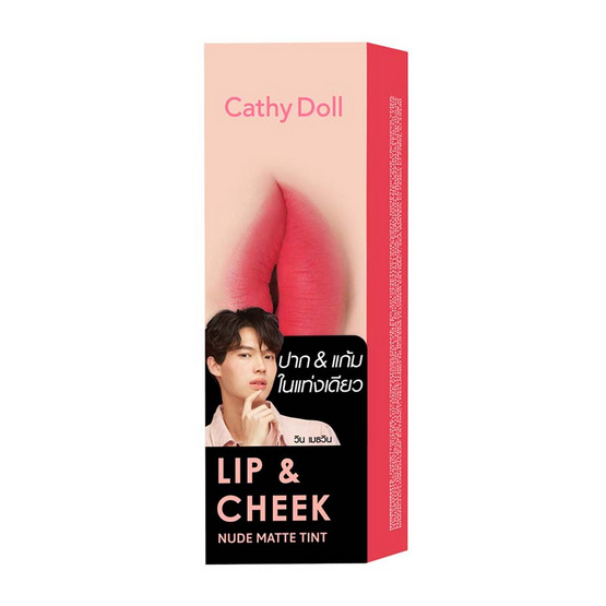 Cathy Doll ลิปแอนด์ชีคนู้ดแมทท์ทินท์ 3.5 กรัม #02 เมลโล่พิ้งค์