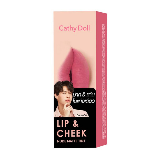 Cathy Doll ลิปแอนด์ชีคนู้ดแมทท์ทินท์ 3.5 กรัม #04 สคอร์พิ้งค์