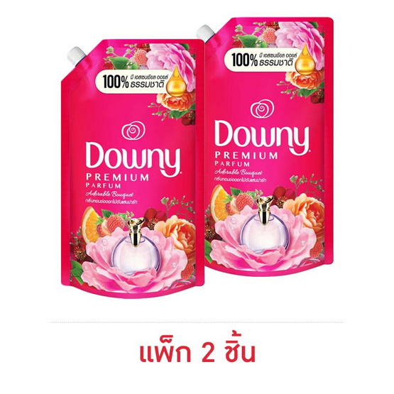 Downy Fabric Softener Bouquet Pink 530 ml. (2 bags)
