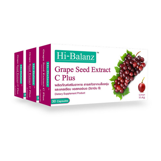 Hi-Balanz Grape Seed Extract C Plus 30 แคปซูล แพ็ค 3