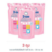 D-nee น้ำยาซักผ้าสำหรับซักเครื่อง สีชมพู 600 มล.