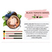 สินค้า Appsynth test FUJI บีบีเซรั่ม Premium Black Tomato BB Serum Sun Protect 10กรัม (แพ็ก 6 ชิ้น)
